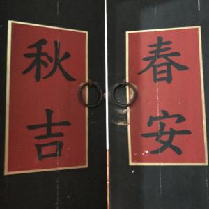 Gambar di galeri bagi Love nostalgia No. 53 B&B di Jincheng