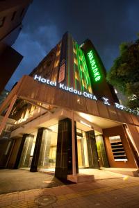 Gallery image of Hotel Kudou Oita in Oita