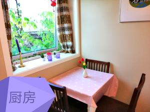 a pink table with a vase with a flower on it at Beijing home in Tromsø