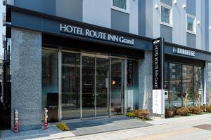 Hotel Route-Inn Grand Tokyo Asakusabashi في طوكيو: علامة زحف طريق الفندق أمام المبنى