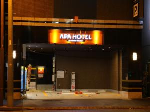 Afbeelding uit fotogalerij van APA Hotel Kanda-Eki Higashi in Tokyo