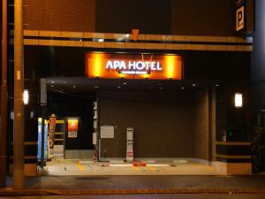 Certifikát, hodnocení, plakát nebo jiný dokument vystavený v ubytování APA Hotel Kanda Ekihigashi
