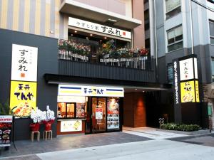 Mynd úr myndasafni af Meitetsu Inn Nagoya Kanayama Annex í Nagoya