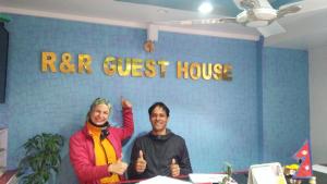 Mga guest na naka-stay sa R&R Guest House