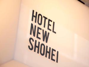 Fotografie z fotogalerie ubytování Hotel New Shohei v Tokiu