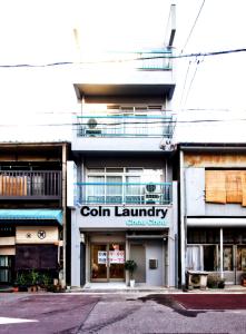Gallery image of Guest House Re-worth Joshin1 2F in Nagoya