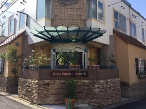 京都Hotel Sunday Brunch (Adult Only)的一座建筑,上面有读酒店周六早午餐的标志