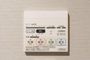 Foto dalla galleria di Stay SAKURA Kyoto Shijo Karasuma a Kyoto