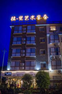 ein Gebäude mit einem Schild darüber in der Nacht in der Unterkunft Zhangjiajie Zhijue Art Hotel in Zhangjiajie