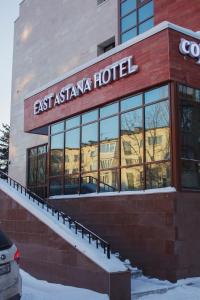 Фотография из галереи East Astana Hotel в городе Нур-Султан
