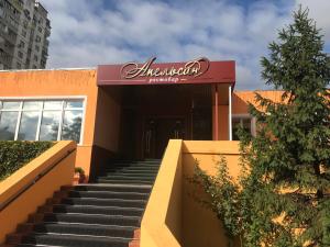 Fotografie z fotogalerie ubytování Inn on Zhytomyrska v Kyjevě
