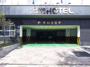 ein Tunnel in einem Gebäude mit einem Schild darauf in der Unterkunft New Grand Hotel in Daegu