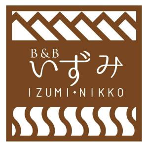 Certifikát, hodnocení, plakát nebo jiný dokument vystavený v ubytování B&B Izumi Nikko