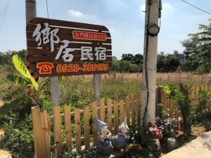 Jardín al aire libre en Country House Homestay