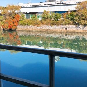 a view of a body of water next to a fence at Yokohama Sakae-chou Ninja House #JA1 in Yokohama