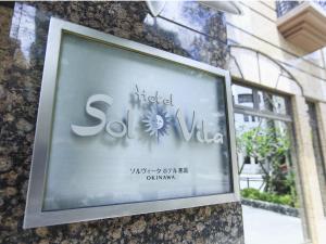 a sign on the side of a building at Sol Vita Hotel Naha in Naha
