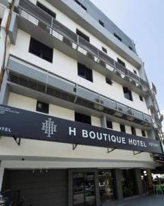 吉隆坡的住宿－H Boutique Hotel Xplorer Cheras，一座带有读取h精品酒店标志的建筑