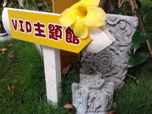 Ảnh trong thư viện ảnh của Gengmengyuan B&B ở Xikou