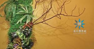 Foto de la galeria de East Coast Yuppie Joy Place a Chongde