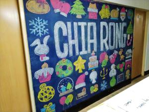 Fotografie z fotogalerie ubytování Chia Rong Hostel v destinaci Taipei