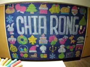 Fotografie z fotogalerie ubytování Chia Rong Hostel v destinaci Taipei