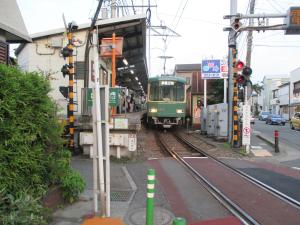 Gambar di galeri bagi Akitaya Annex di Kamakura