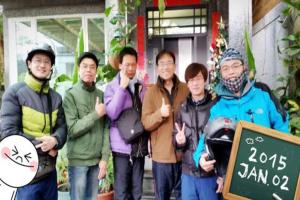 Hosté ubytování 水悅雅築民宿 Shuiyue Guest House
