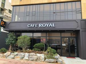 井邑Royal Hotel Jeongeup的相册照片