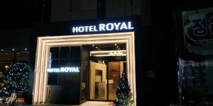 Royal Hotel Jeongeup的证书、奖牌、标识或其他文件