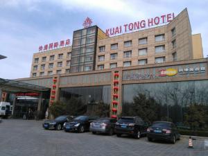 Gallery image of Qingdao KuaiTong International Hotel in Qingdao