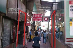 Hosté ubytování 嘉應賓館HAKKAS GUEST House