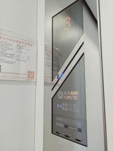 صورة لـ 花蓮法蘿拉電梯田園民宿附設私人停車場 في جيان