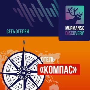 SeveromorskにあるMurmansk Discovery - Hotel Kompasの三名二枚