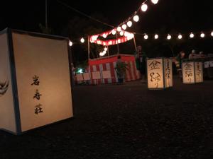 Gambar di galeri bagi Iwasu-so di Nakatsugawa