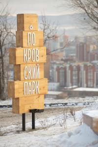 a sign that says no k pop ckvdkkkkanyeanye at Hotel Sova in Krasnoyarsk