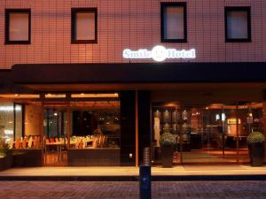 Gallery image of Smile Hotel Kawaguchi in Kawaguchi