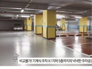 Gallery image of Shin Shin Hotel Jeju Ocean in Seogwipo