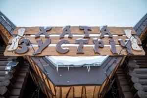 Fotografie z fotogalerie ubytování Cottage Hata Zustrich v destinaci Bukovel