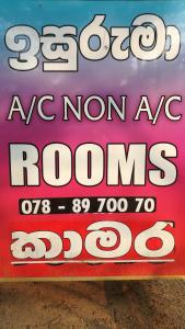 a sign that says abbots iron room rooms at Isuruma Rest in Kataragama