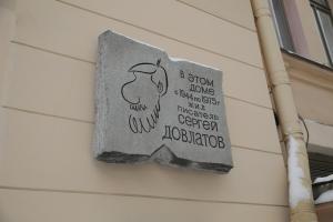 a sign hanging on the side of a building at Underwood Art Room in Saint Petersburg