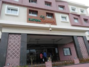 埃罗德Rathna Residency的相册照片