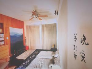 Imagen de la galería de 白紙寓所blank slate B&B-鄰近夜市四人包棟, en Luodong 31 fotos más