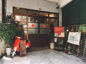 صورة لـ 白紙寓所blank slate B&B-鄰近夜市四人包棟 في ليودونغ