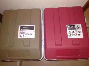 two colored containers are sitting next to each other at Nice Hostel Kameari in Tokyo