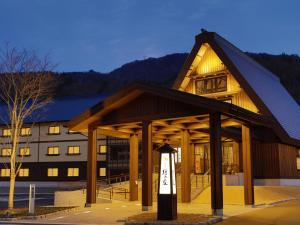 白川村Shirakawa-go Onyado Yuinosho的前面有标志的建筑物