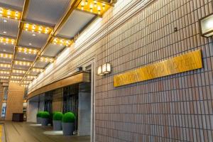 فندق ناغويا طوكيو في ناغويا: مبنى عليه لافته