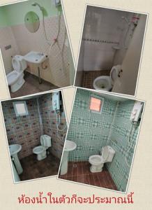 un collage di 4 immagini di un bagno con servizi igienici di พักดีโฮม วิวหมอก เขาค้อ a Khao Kho Altre 45 foto