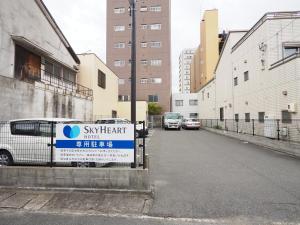 Fotografie z fotogalerie ubytování Sky Heart Hotel Shimonoseki v destinaci Šimonoseki
