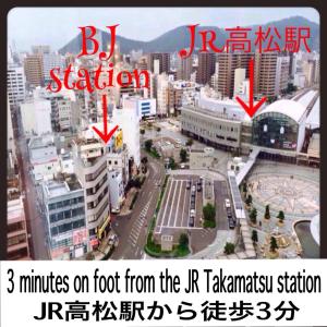 
an aerial view of a busy city street at Takamatsu Guesthouse BJ Station in Takamatsu
