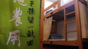 南庄的住宿－老寮Hostel，相簿中的一張相片